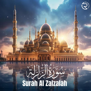 Surah Al Zalzalah by Mufti Menk