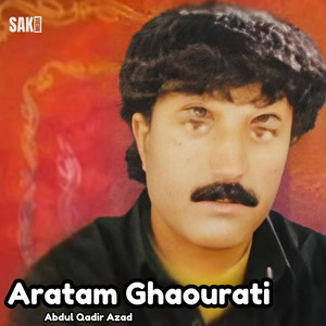 Abdul Qadir Azad - Arana Khank