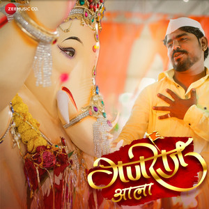 Jay Mahant poster