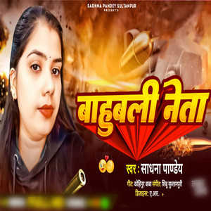 Sadhana Pandey - Bahubali Neta