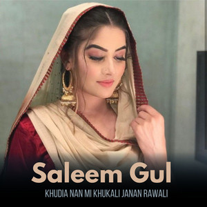 Saleem Gul - Karam Khayran Da Khpali Mani