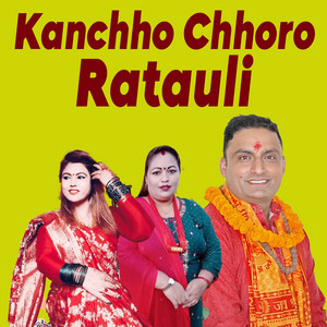 Subash Amgain & Krishna Prasad Gautam - Kanchho Chhoro Ratauli