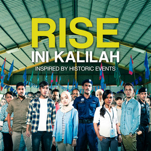 Saya Anak Malaysia by Dato David Arumugam, Nikki Palikat, Projector Band, 朱浩仁, 蔡恩雨 Priscilla Abby, Meer Nash, Jeryl Lee, Jenn Chia