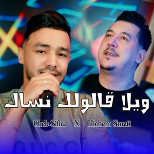 Wila Galolek Nsek by Cheb Sifou, Hichem Smati