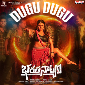 Dugu Dugu by Vivek Sagar, Mangli, Kasarla Shyam