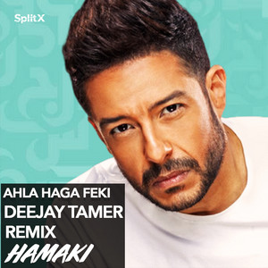 Ahla Haga Feky by DEEJAY TAMER