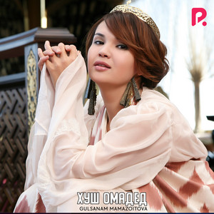 Gulsanam Mamazoitova - Хуш Омадед