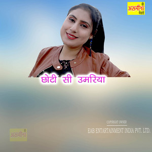 Mubbi & Chanchal - Choti Si Umariya