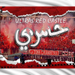 Ultras Red Castle - HAMRI