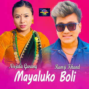 Ramji Khand & Nirjala Gurung - Mayaluko Boli Live Dohori 2