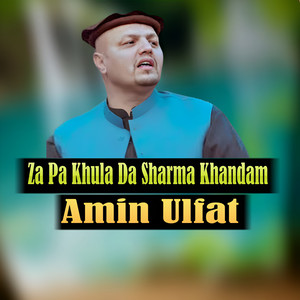Amin Ulfat - Zra Ta Ta Dar Kawam