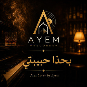 Bahdha Hbibti by Ayem Record