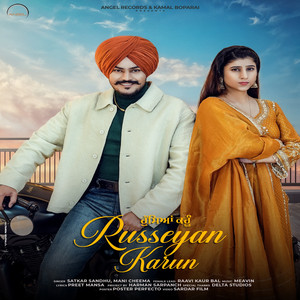 Russeyan Karun by Satkar Sandhu, Mani Cheema, Meavin, Raavi Kaur Bal