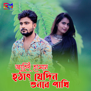Jahid Hasan - Hotat jedin Sunbe Paki