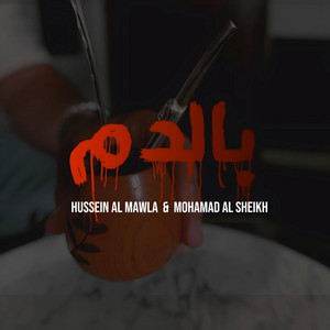 بالدم by DJ Nezar, Hussein Al Mawla, Mohamad Alshekh