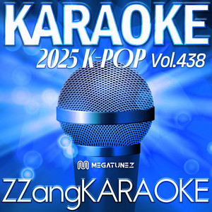 FOCUS (By Hearts2Hearts (하츠투하츠)) (Instrumental Karaoke