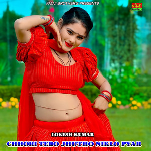 Lokesh Kumar - Chhori Tero Jhutho Niklo Pyar