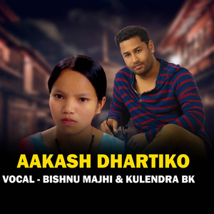 Bishnu Majhi & PADAM CHHETRI - AAKASH DHARTIKO