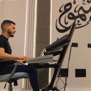 Anas tabash - احلى يوم بحياتي من يلتمن خواتي