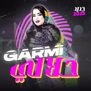 MAURI-TRACKS - Garmi Abba (7lali)