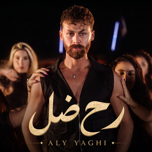 رح ضل by Aly Yaghi