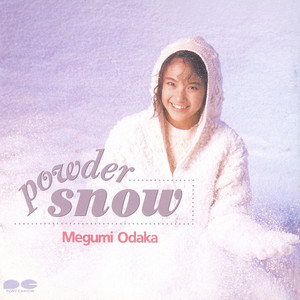 CD CD 小高恵美 ベスト めぐちファン向け