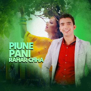 Piune Pani Rahar Chha