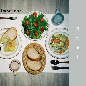Louve noir - prove one's love