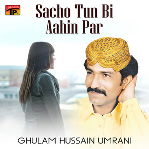 Ghulam Hussain Umrani - Naun Style Sohnan Jo
