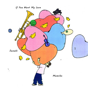 if you want my love by Mamiko Suzuki