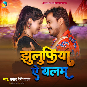 Pramod Premi Yadav - Jhulufiya Ae Balam