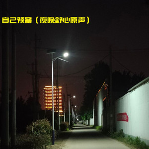 自己预备 - 夜晚舒心原声 by 嘉垛, 李寒