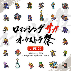 アラド戦記 オリジナルサウンドトラック New Trial オンラインアクションゲーム『アラド戦記』オリジナルアニメ『アラド