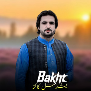 Basharmal Kakar - Bakht