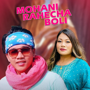 Sumina Lo - Mohani Rahecha Boli (feat. Amir Lopchan)