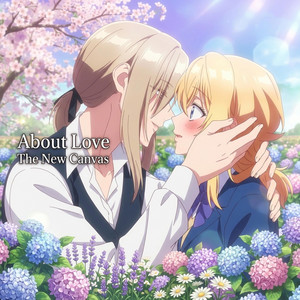 About Love by The New Canvas