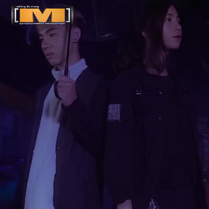 គីម ទ្រី & សេន មី - មានន័យអី