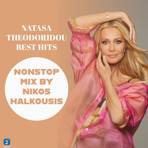 Ena Lathos - Mixed by Natasa Theodoridou, Nikos Halkousis