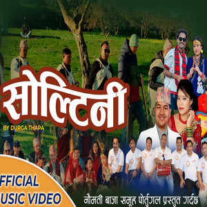 DURGA THAPA - SOLTINI