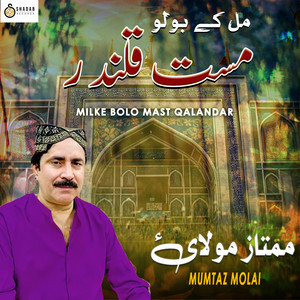 Mumtaz Molai - Laal Sakhi Tunjhe Sehwan Mei