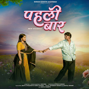 Pahli Baar (feat. Ritesh Dawar Aadiwasi)