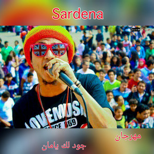 Good Luck Ya Man - Mahragan Shabi