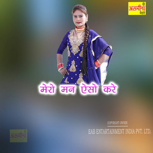 Kavita poster