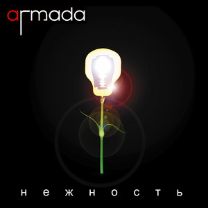 Armada