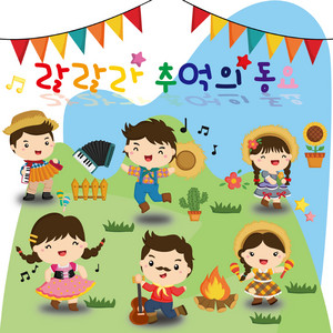 봄 by Park Sohee
