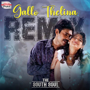 Devi Sri Prasad, Tippu, Gopika Poornima & Bhaskarabatla Ravi - Gallo Thelina Remix (From "Jalsa")