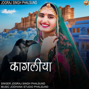 KAGLIYA by Jograj Singh Phalsund