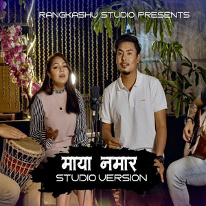 Folk Ent - Nepali Folk