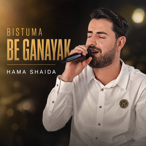 Bistuma Be Ganayak by Hama Shaida