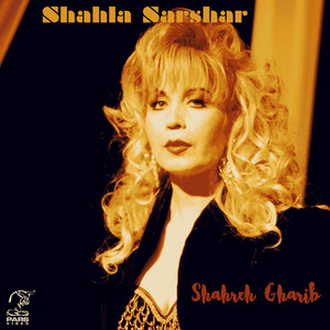 Shahreh Gharib by Shahla Sarshar